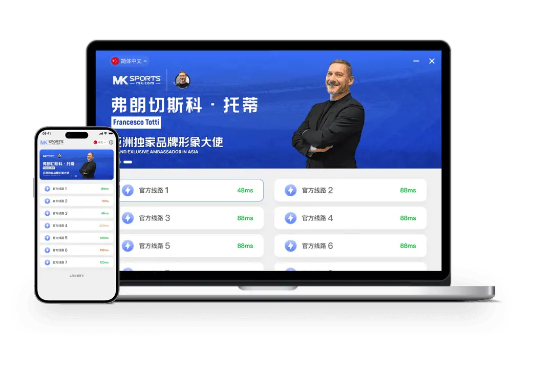 MK体育主题图标